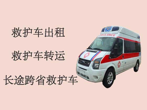 扬中长途救护车-120救护车出租